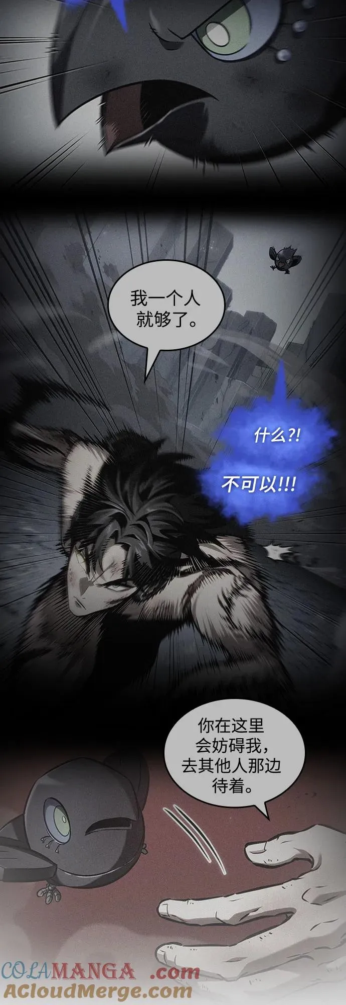 第164话57