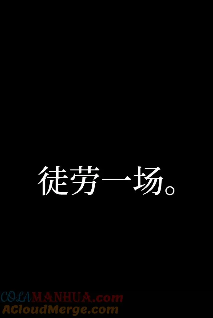 第2话40