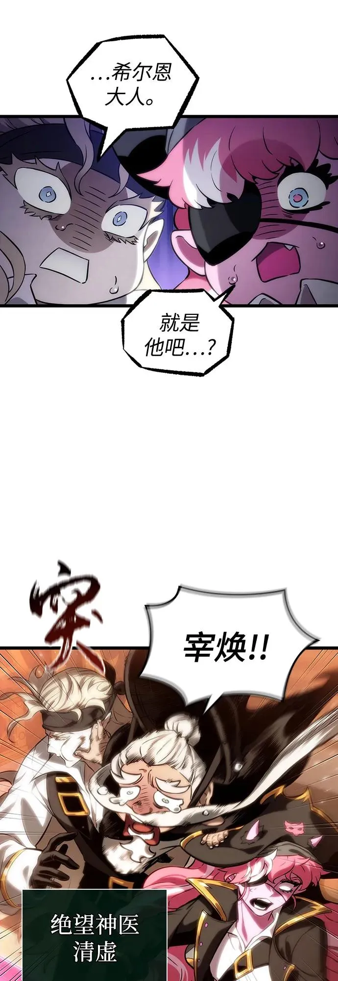 第113话52