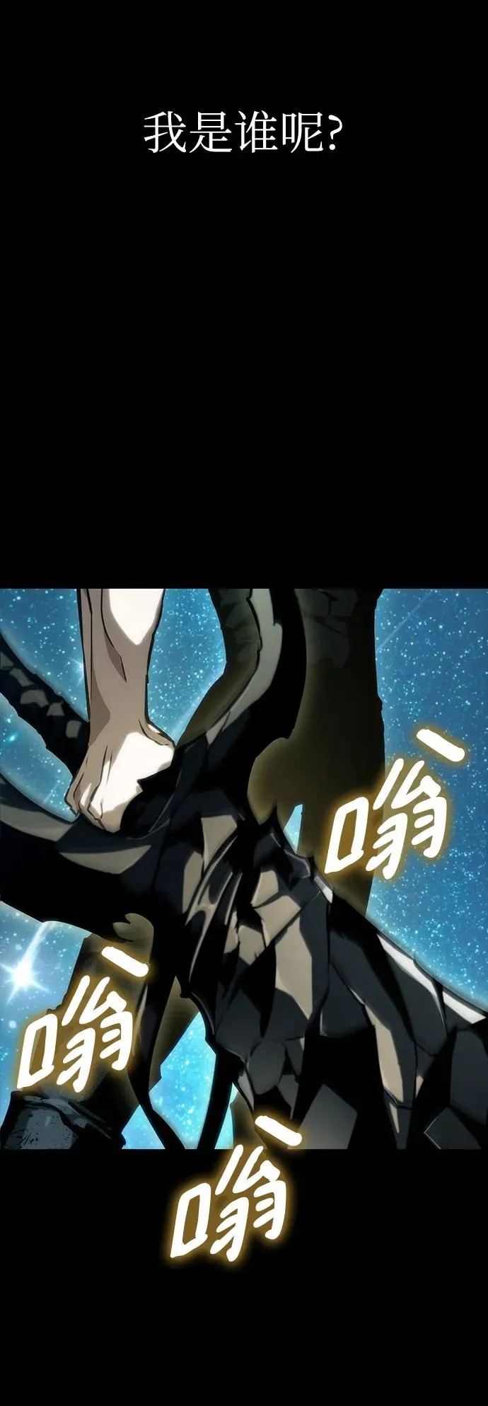 第58话93