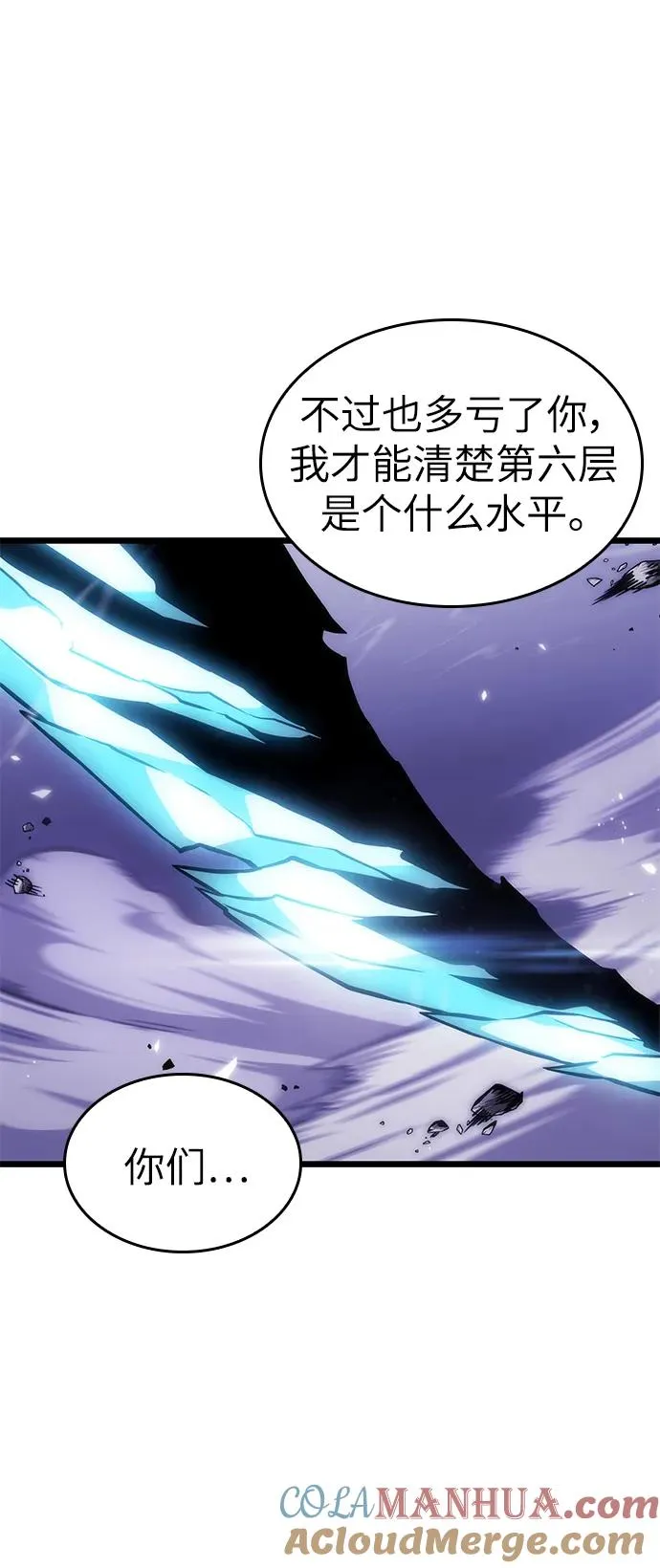 第99话63