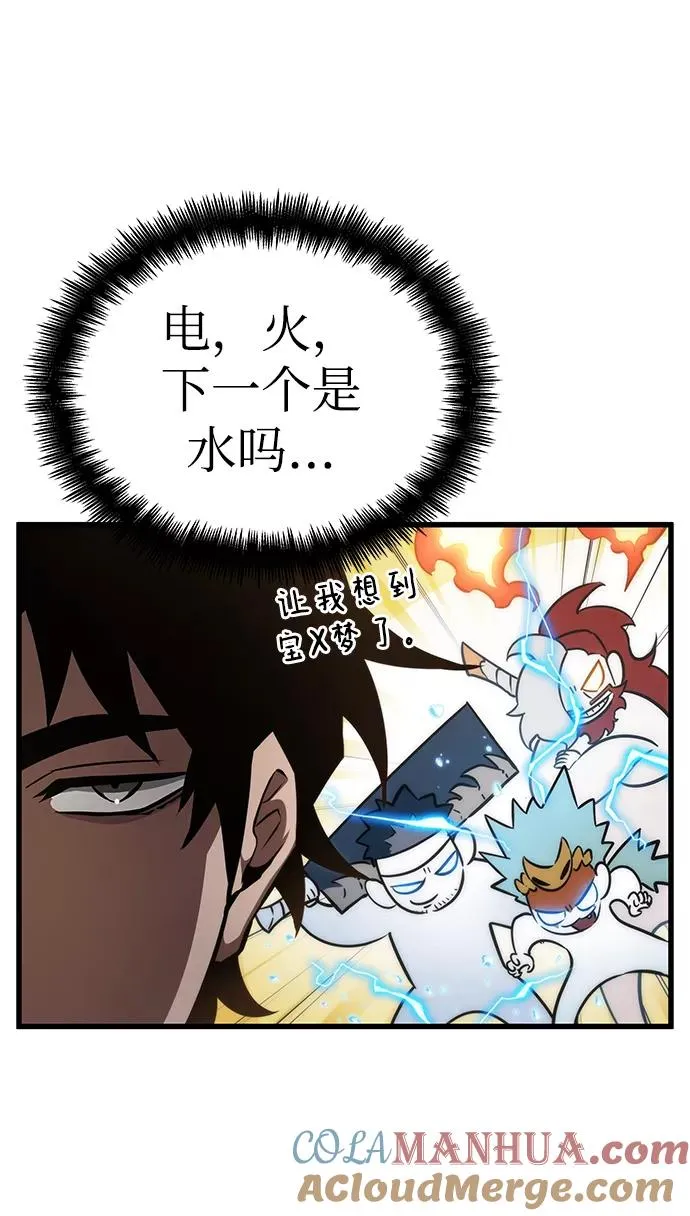 第36话3