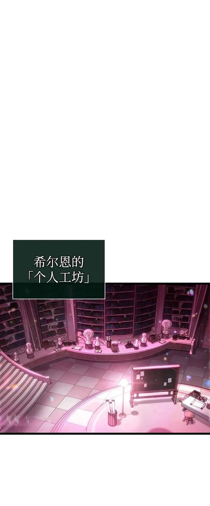 第61话16