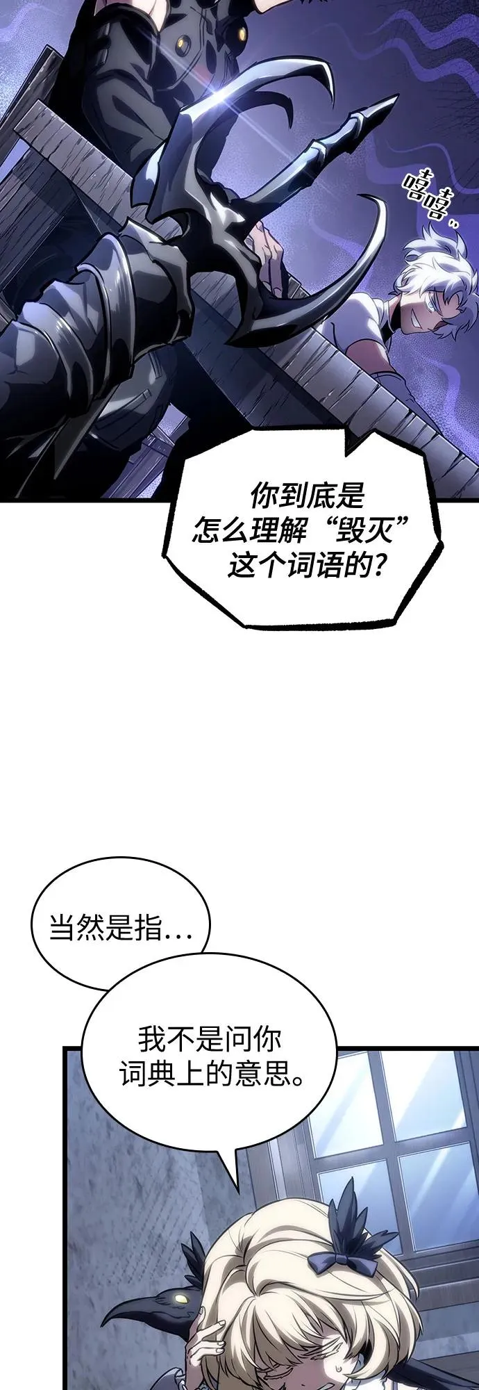 第110话53