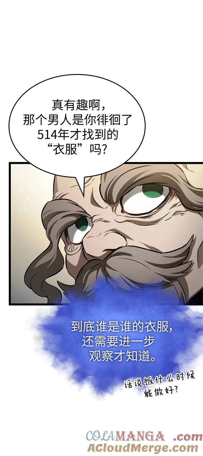 第142话24