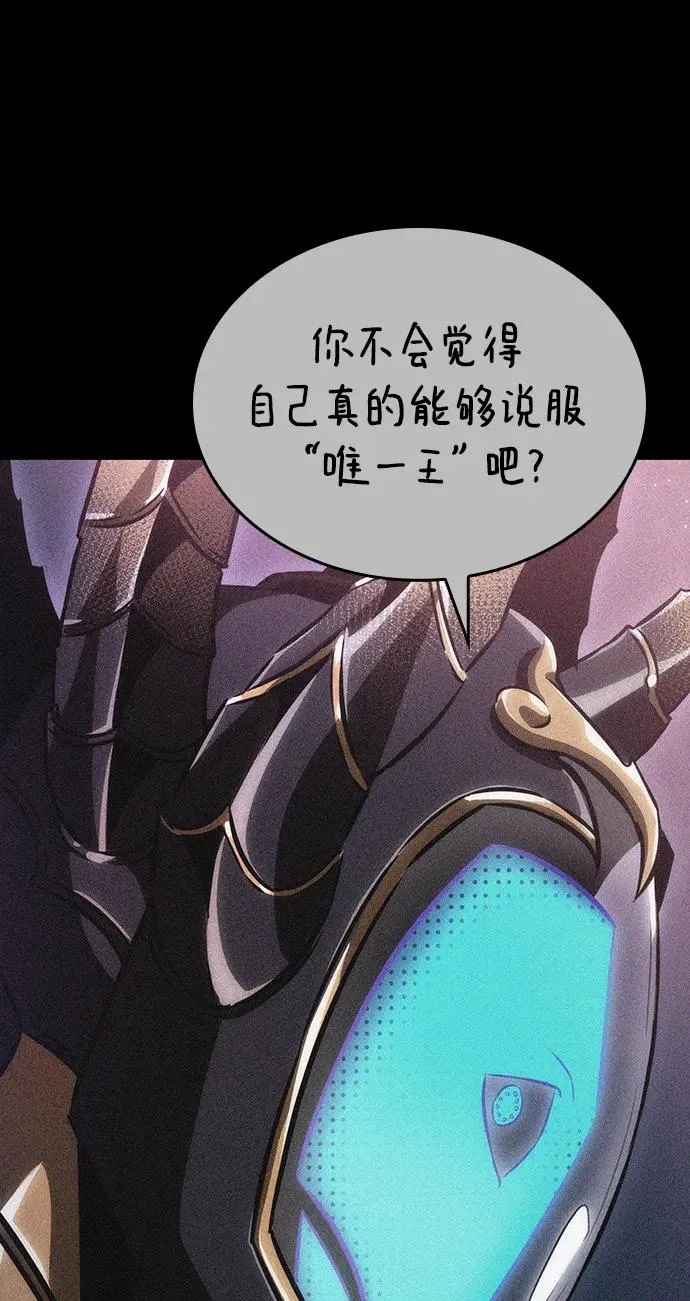 第81话86