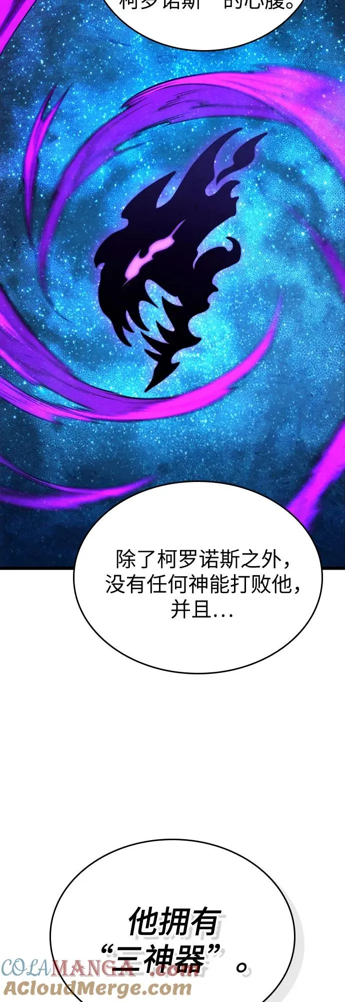 第139话66