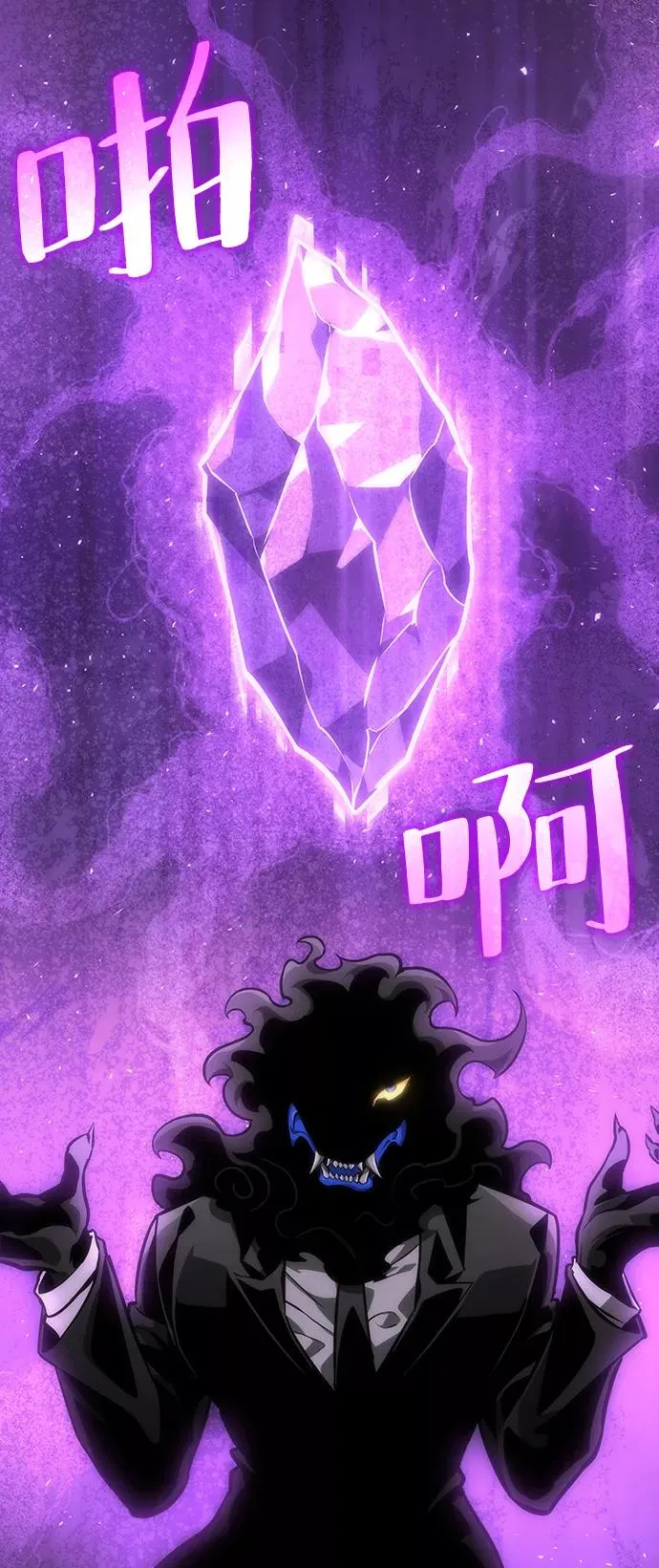 第5话90