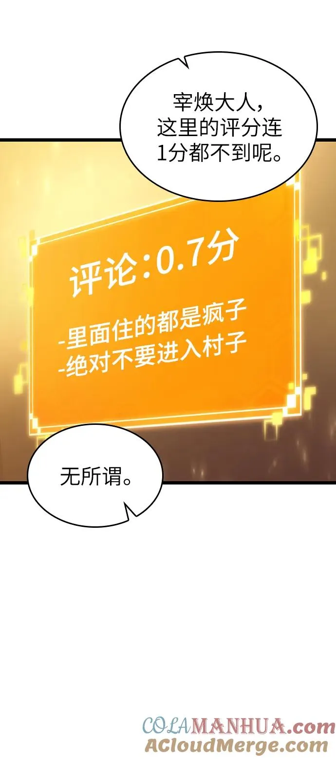 第102话63