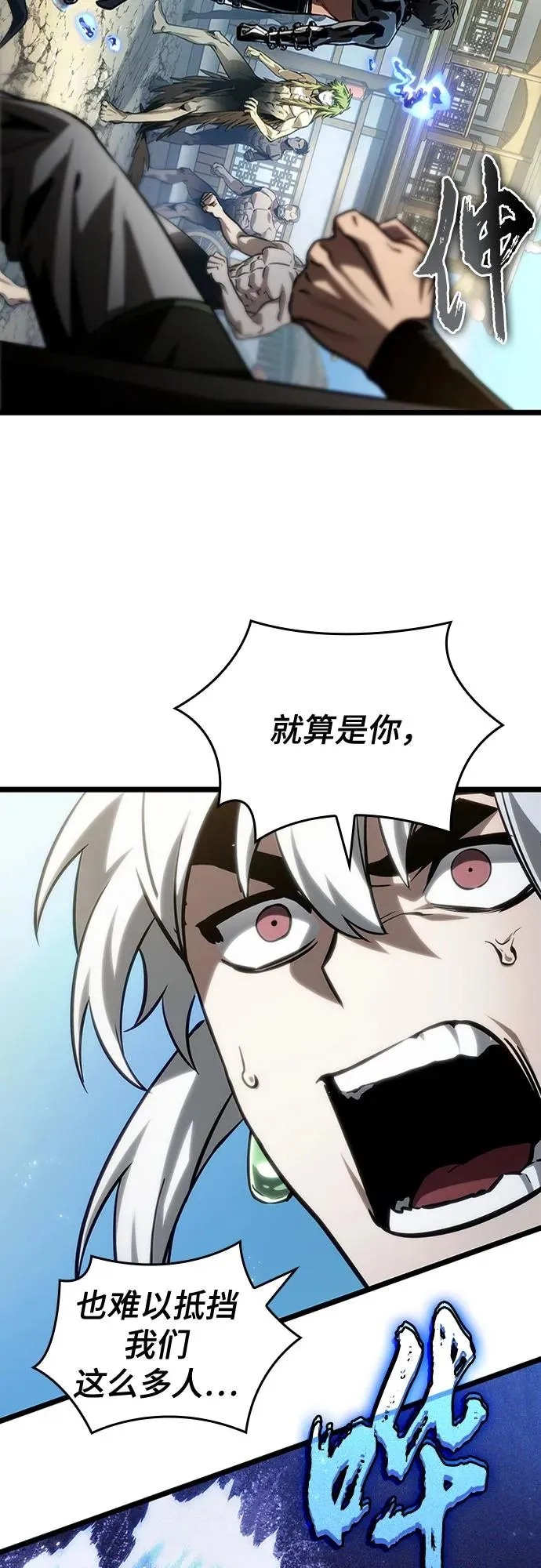 第144话50