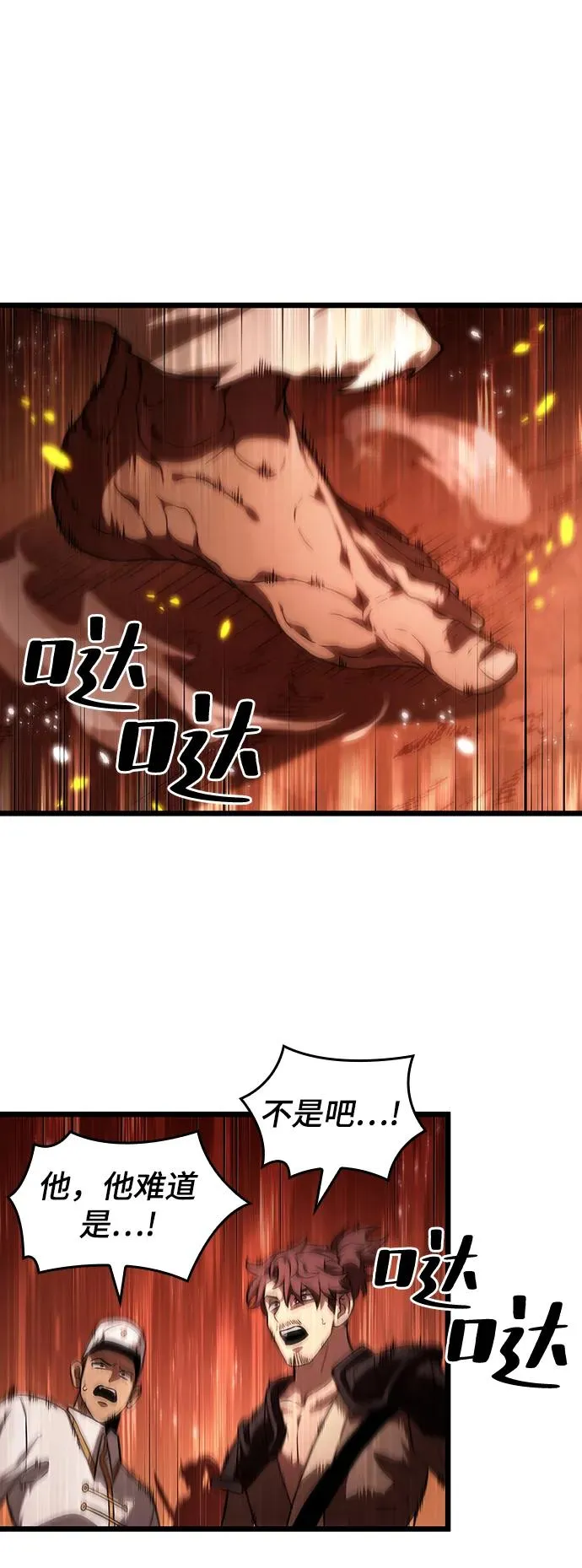 第59话61