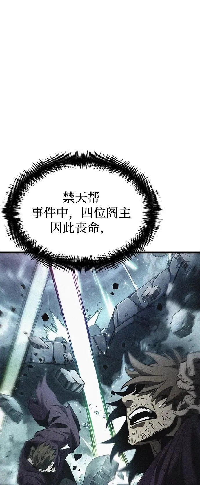 第39话65