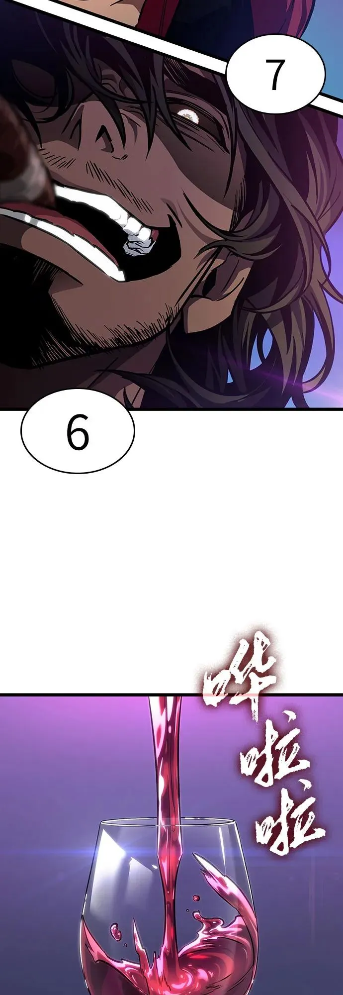 第177话31