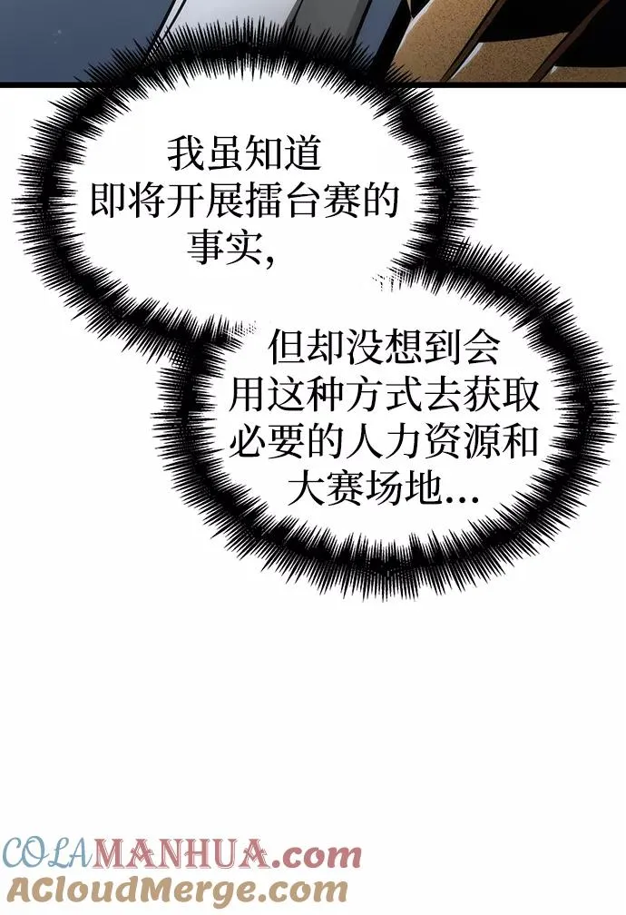 第39话81