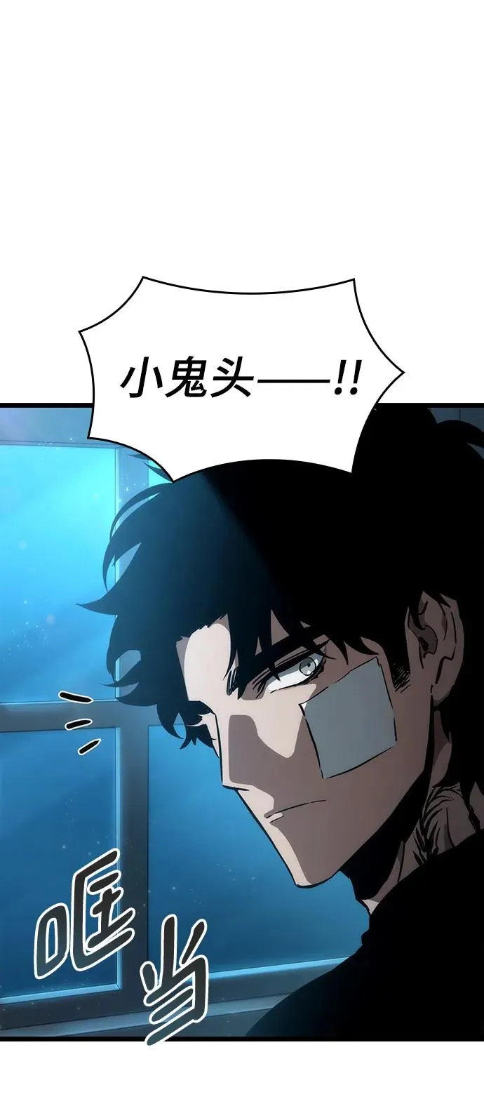 第71话93