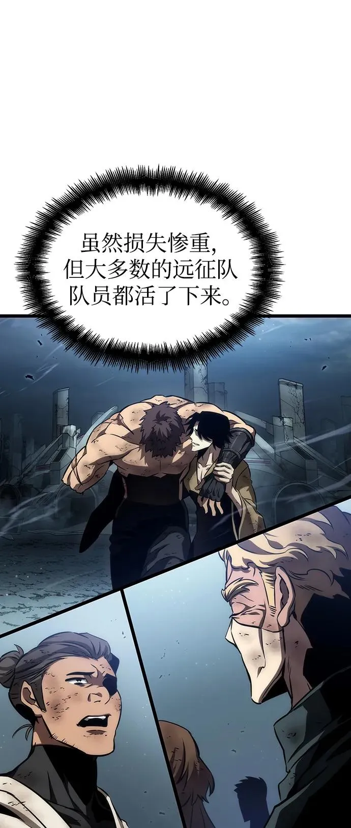 第88话55