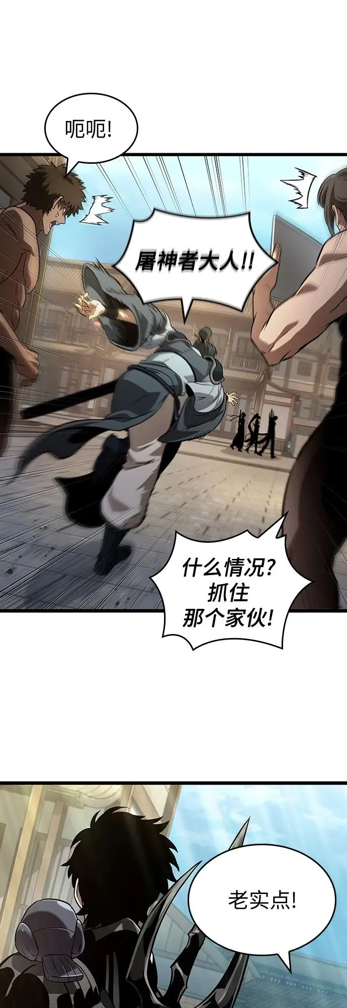 第148话53
