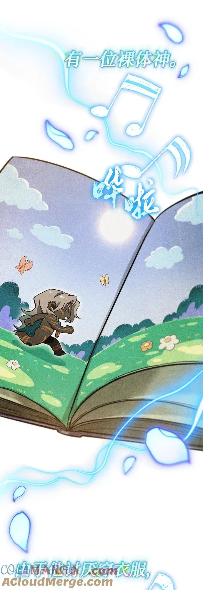 第180话51