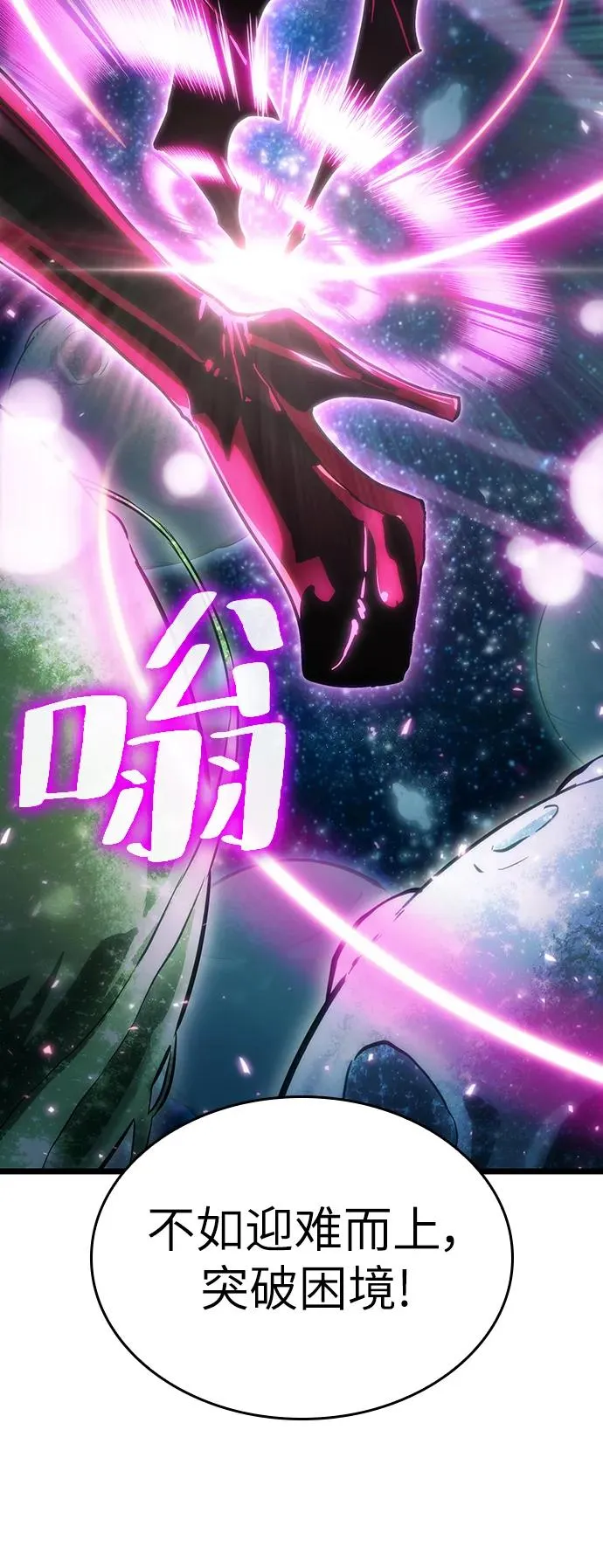 第74话74