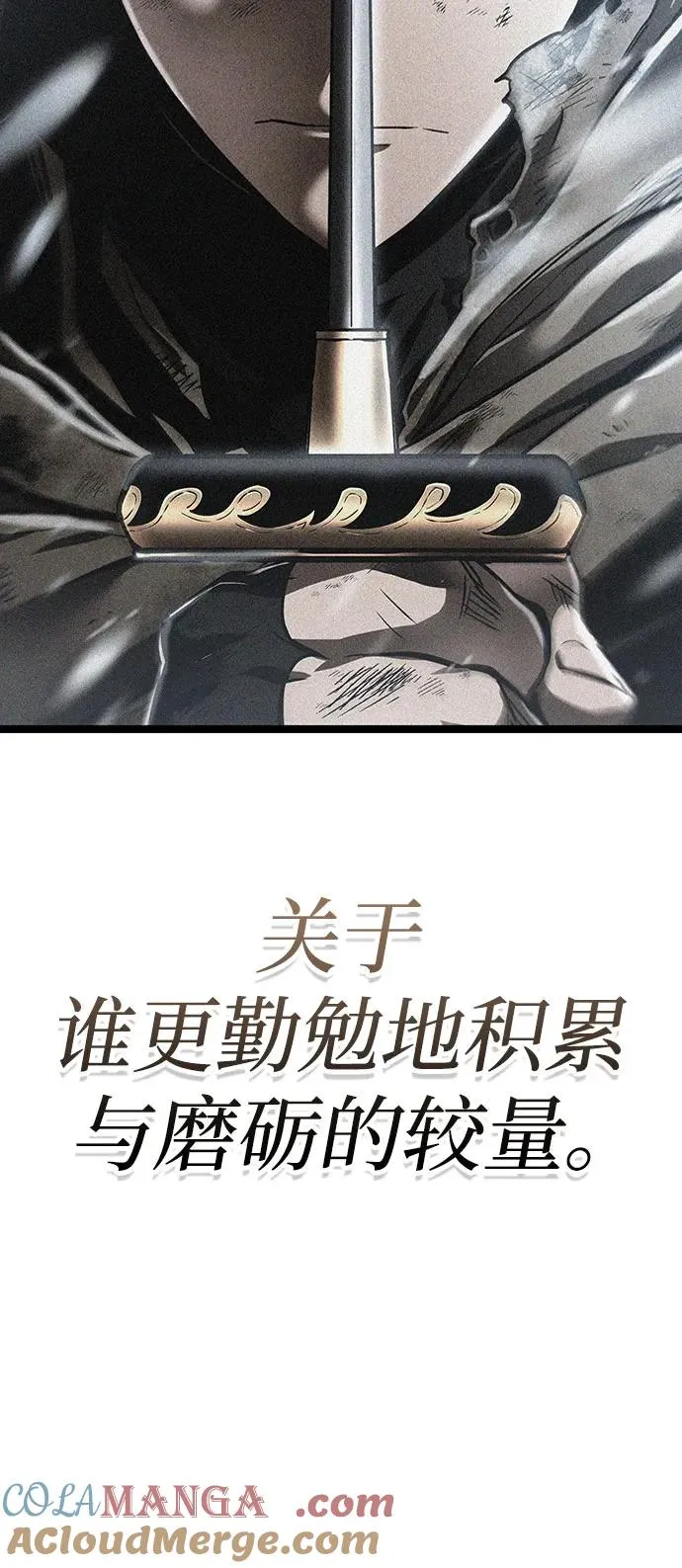 第146话48