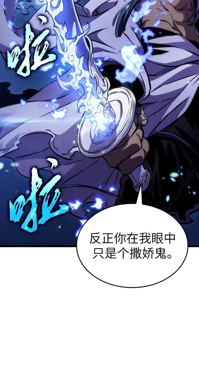 第85话62