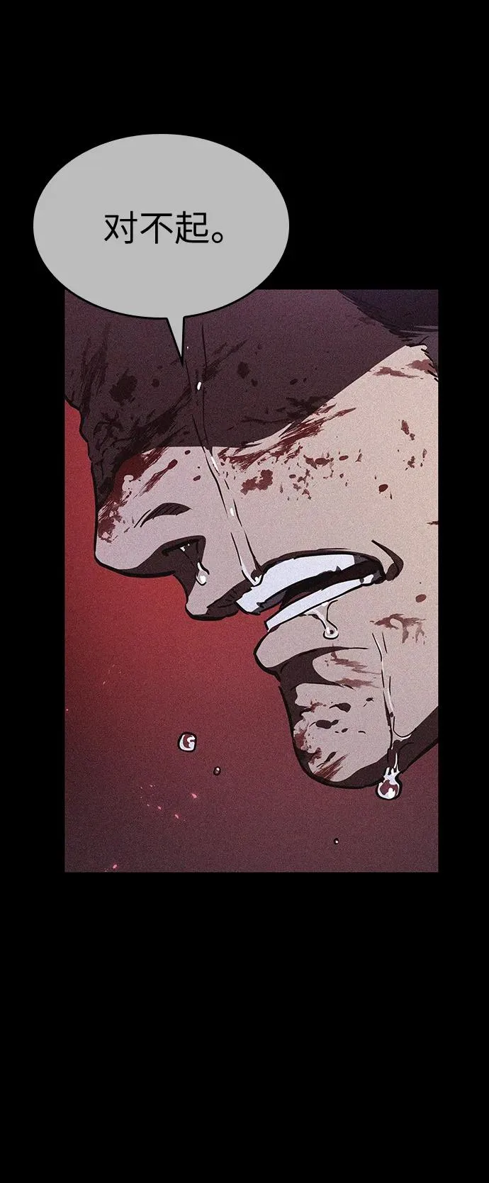 第58话30