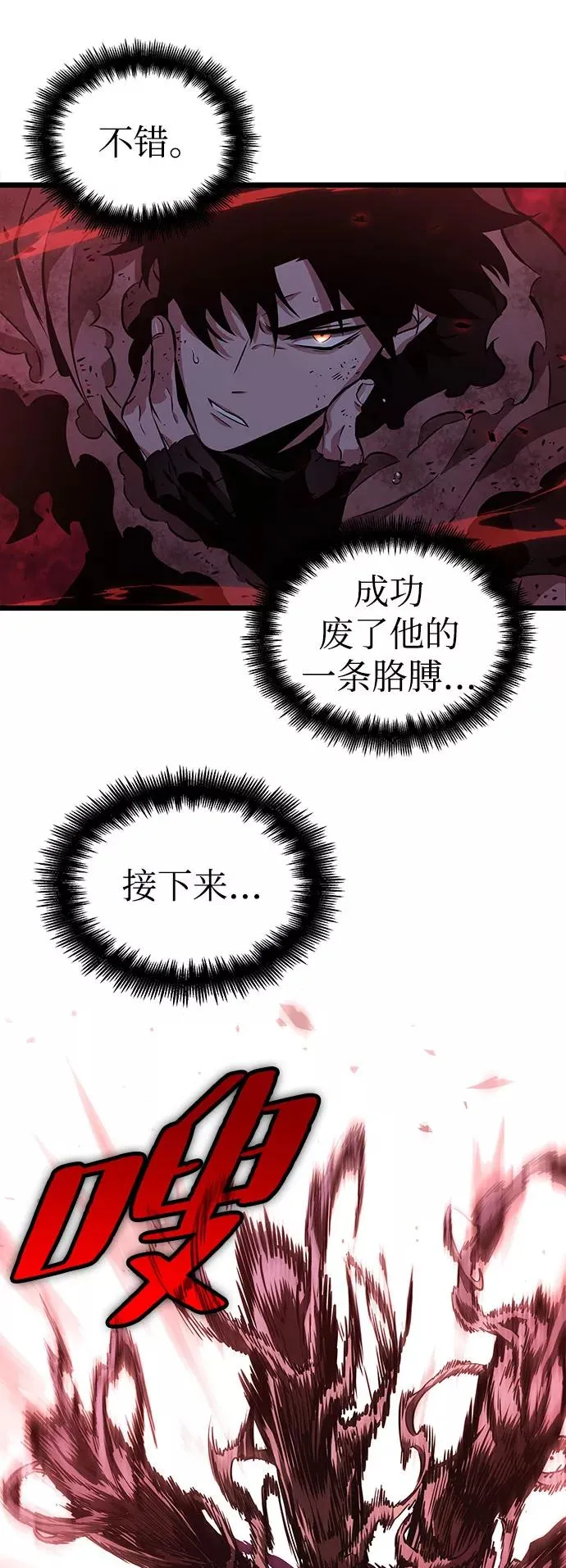 第30话21