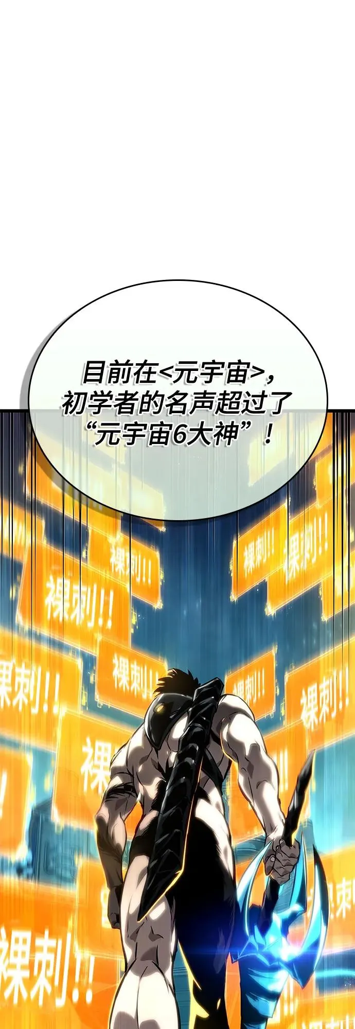 第131话1
