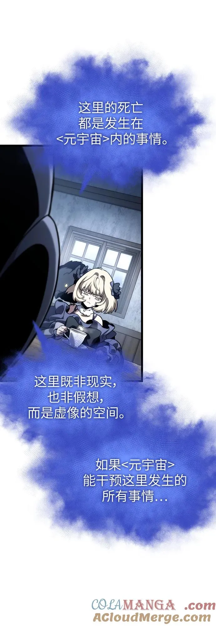 第110话30