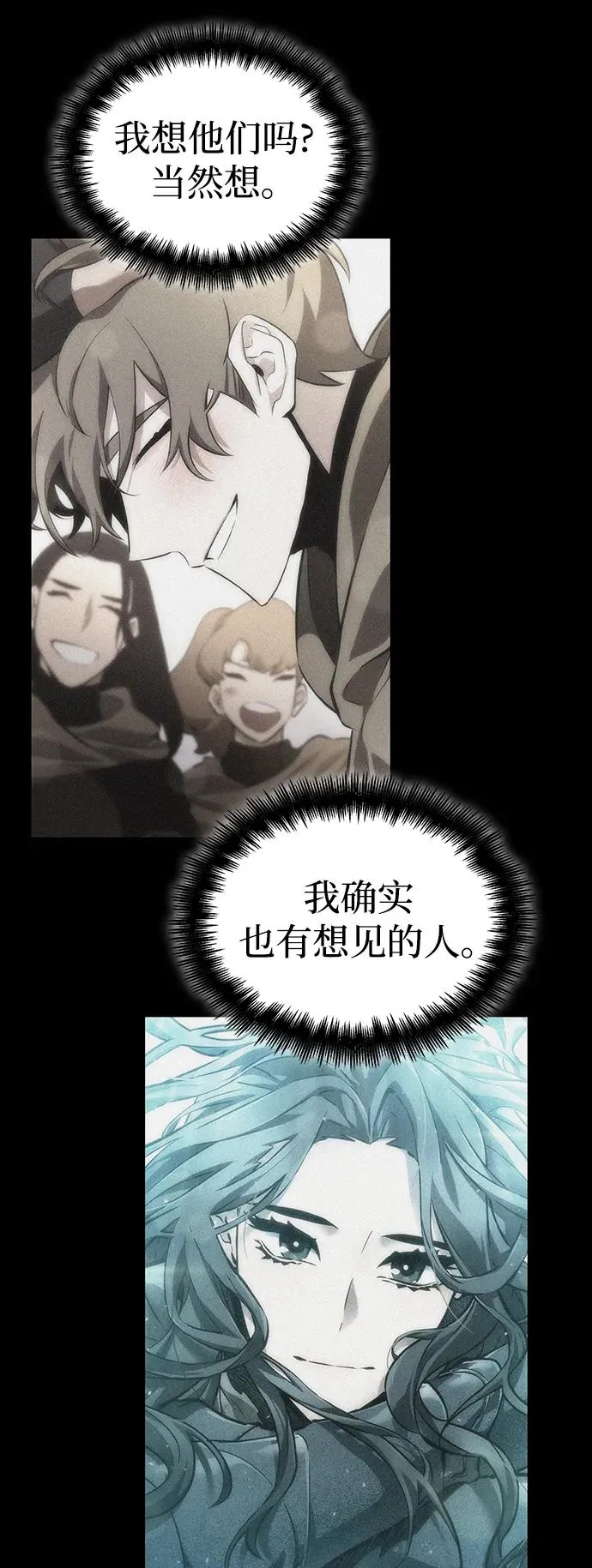第86话35