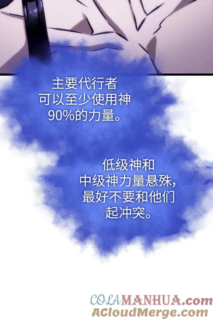 第98话68