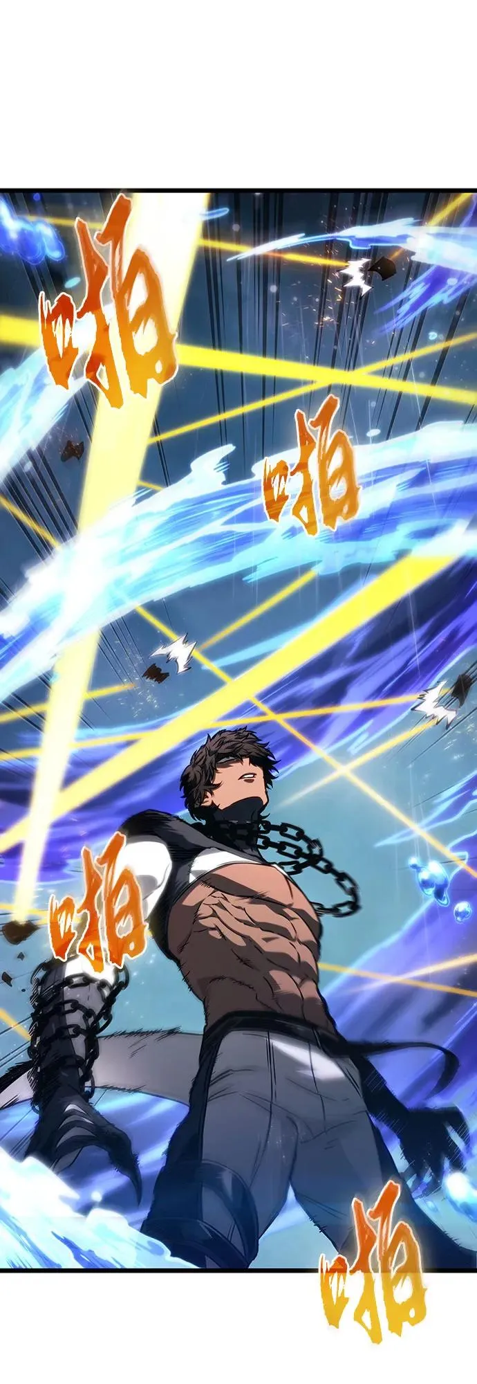 第146话23
