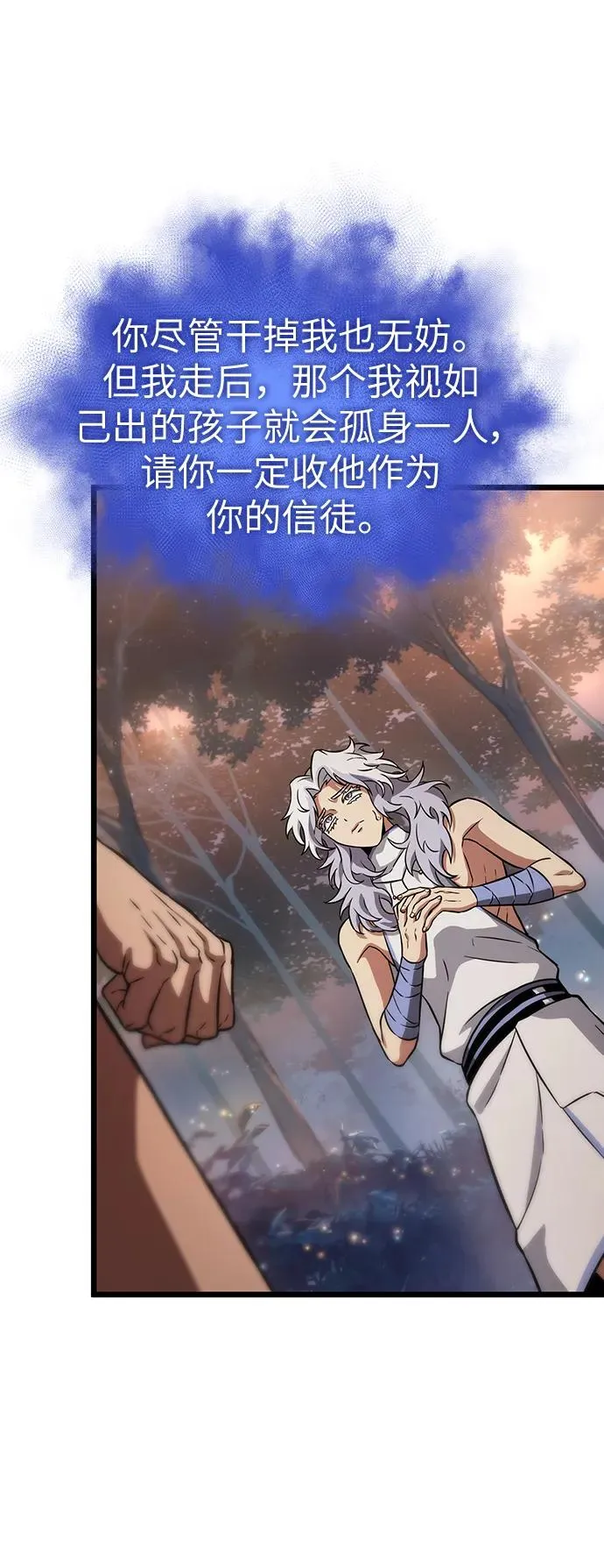 第93话7