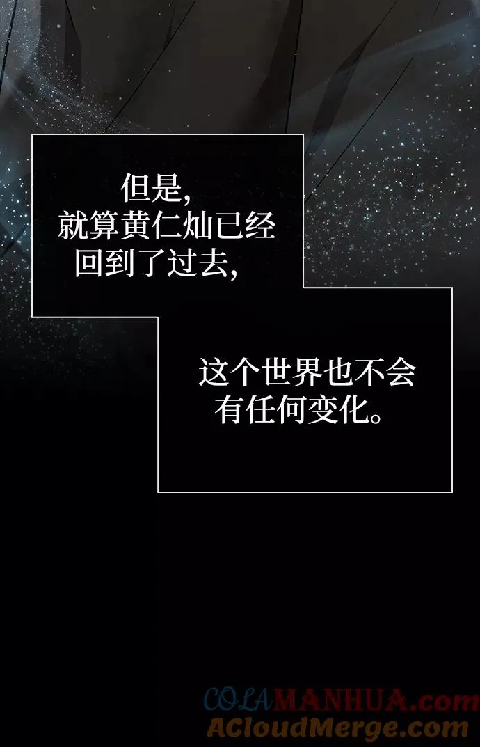 第1话88