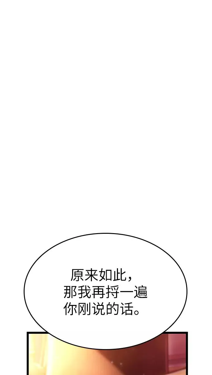 第23话4