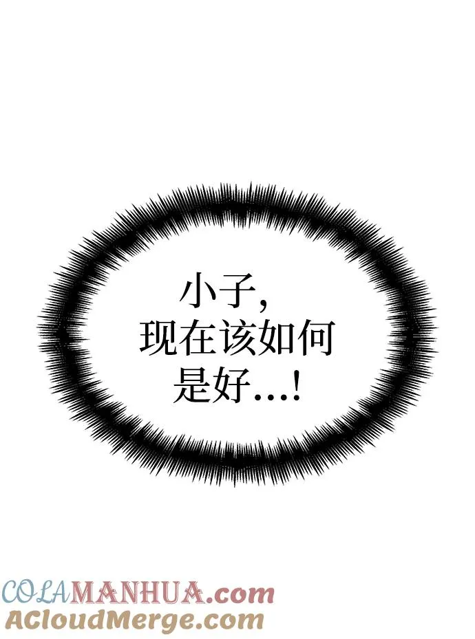 第44话68