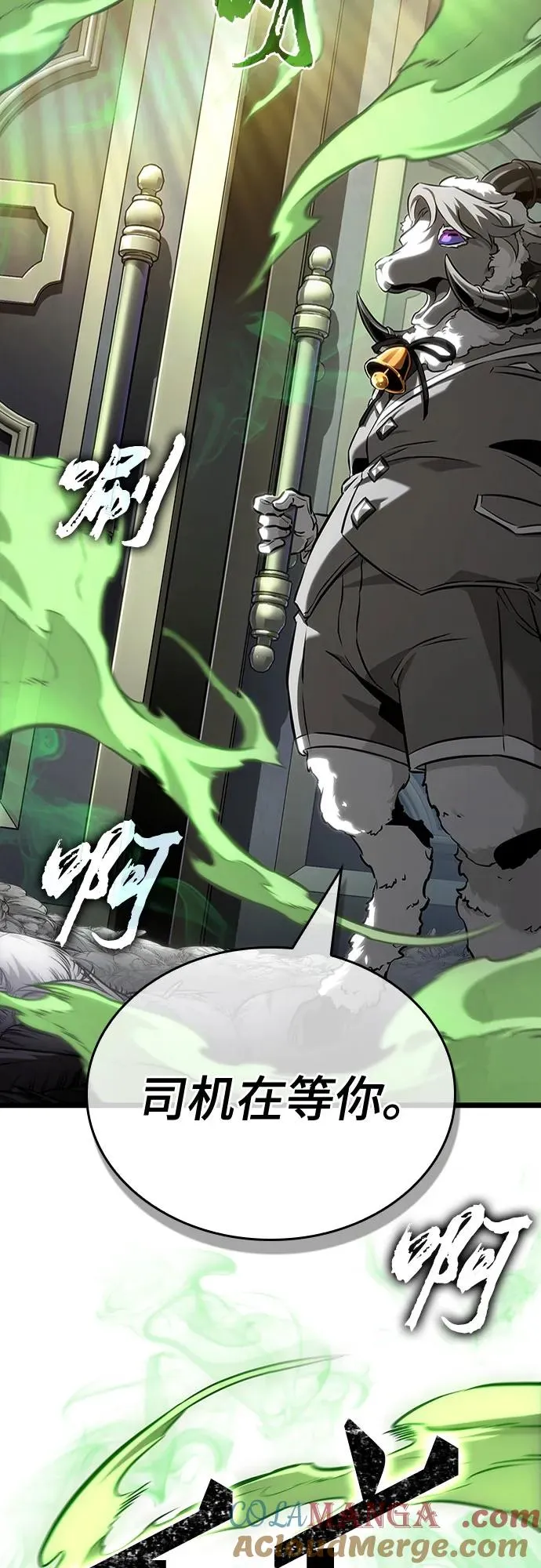 第163话15