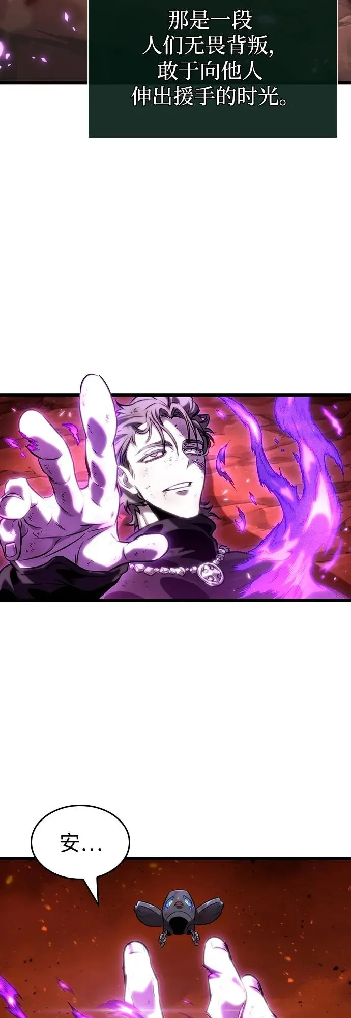 第126话8