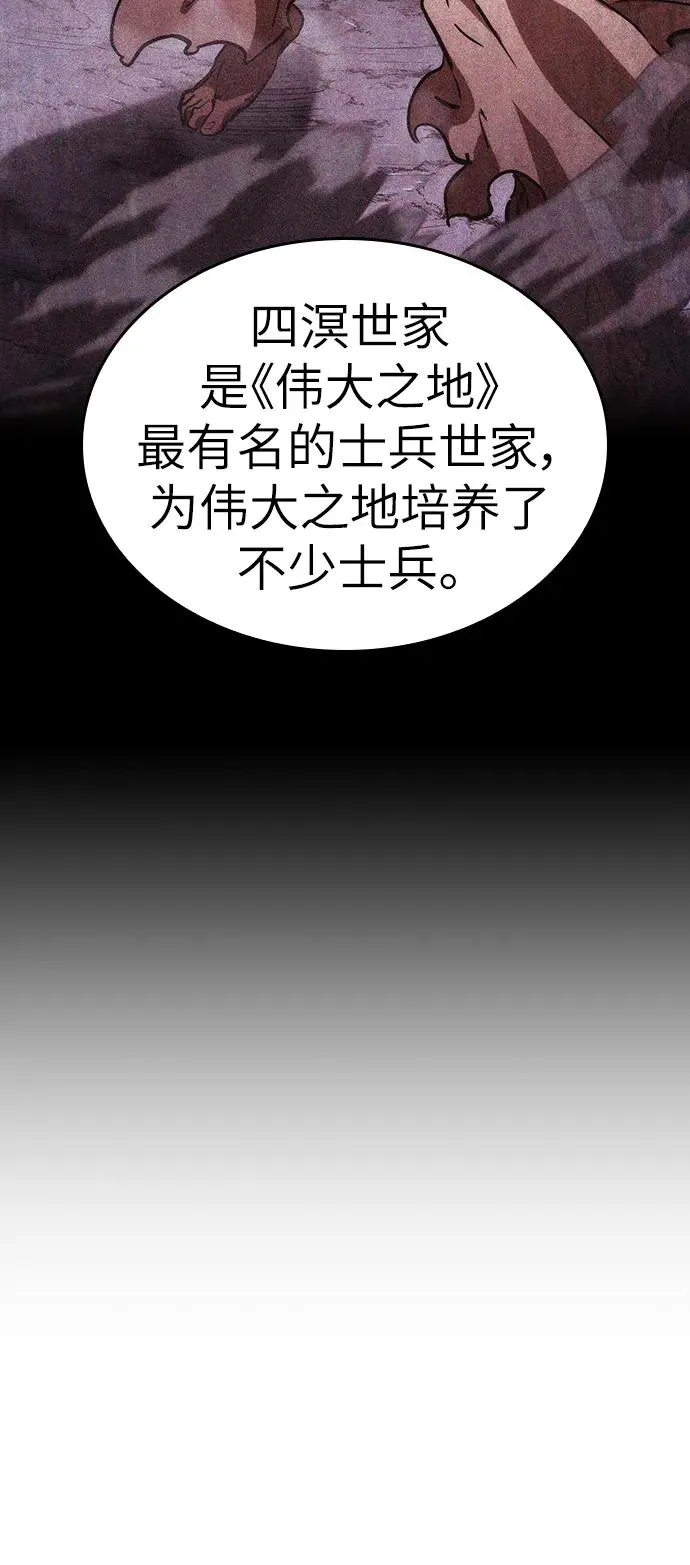 第71话70
