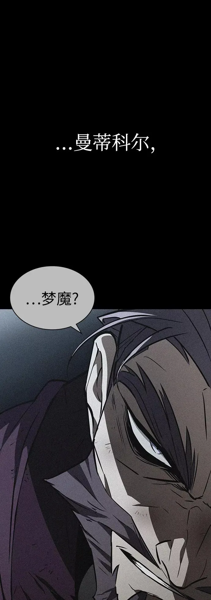 第37话56