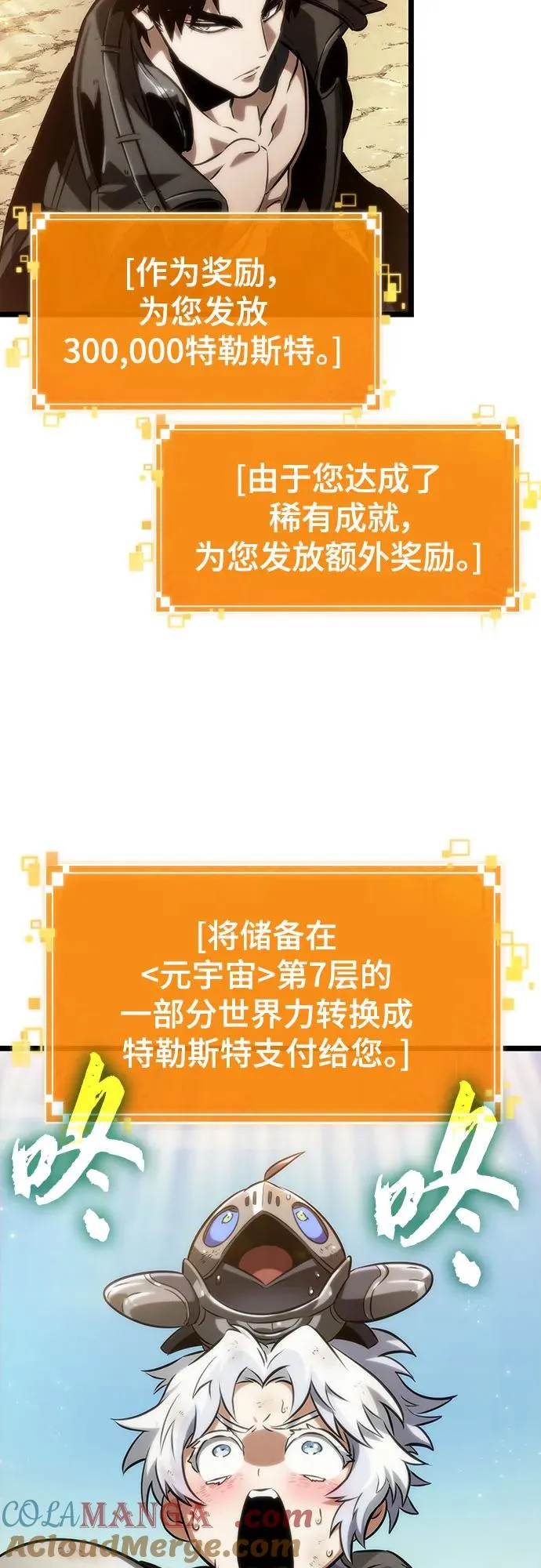第140话6