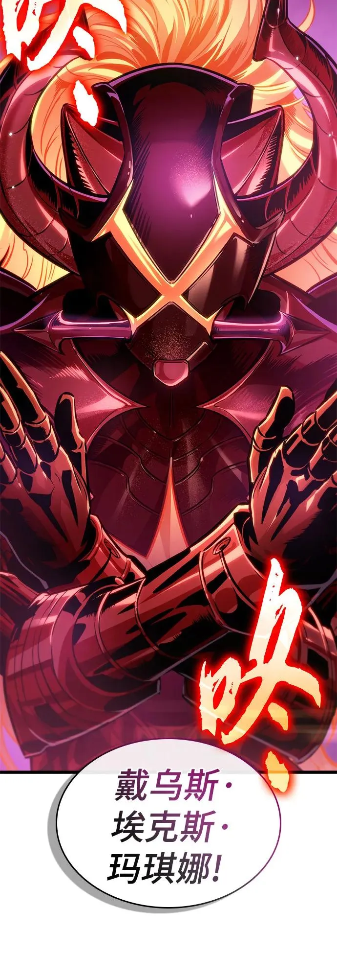 第177话4