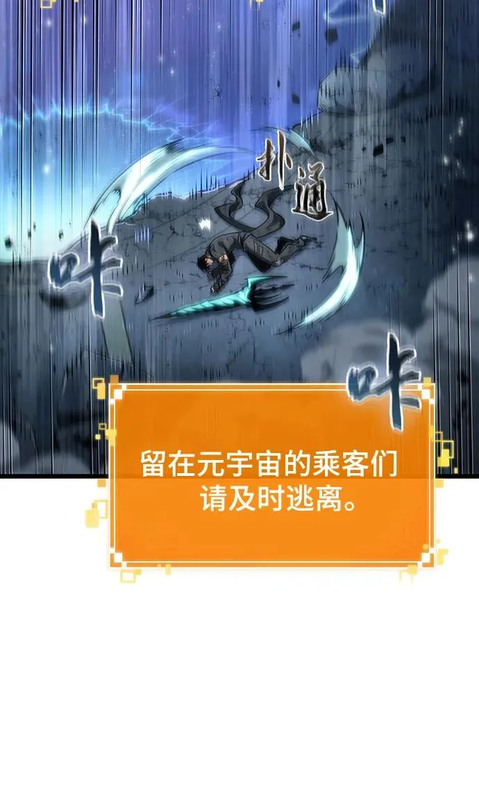 第168话98