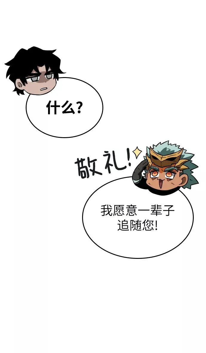 第49话14