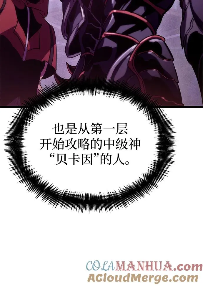 第98话92