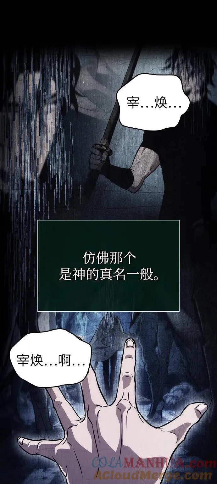 第94话30