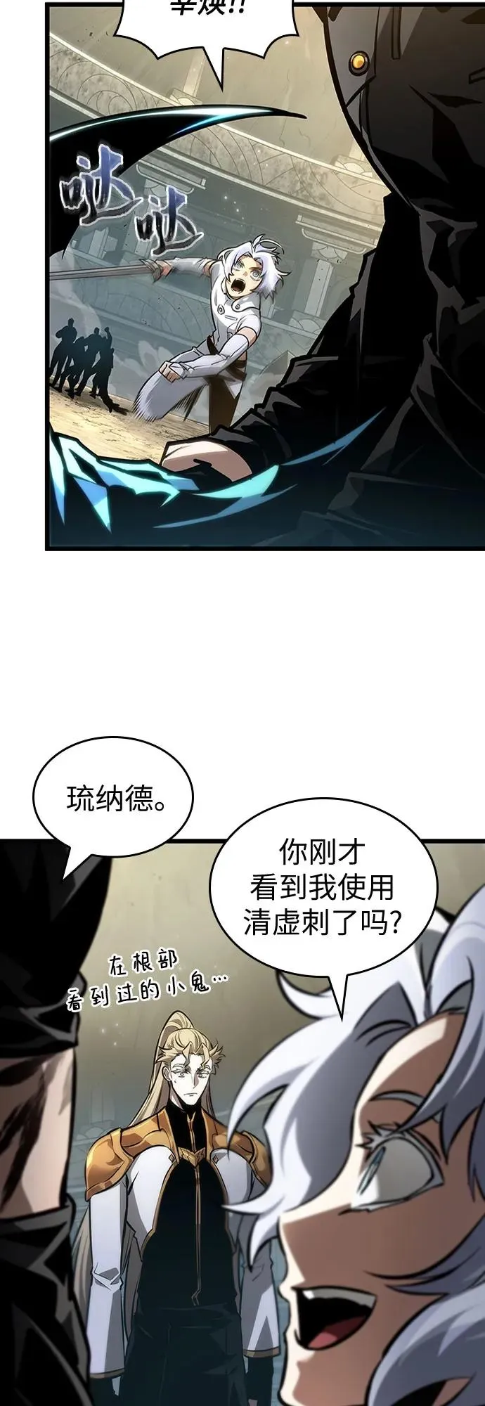第154话35