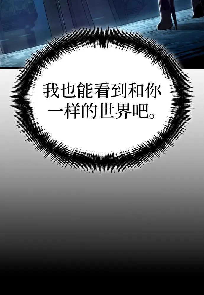 第89话87