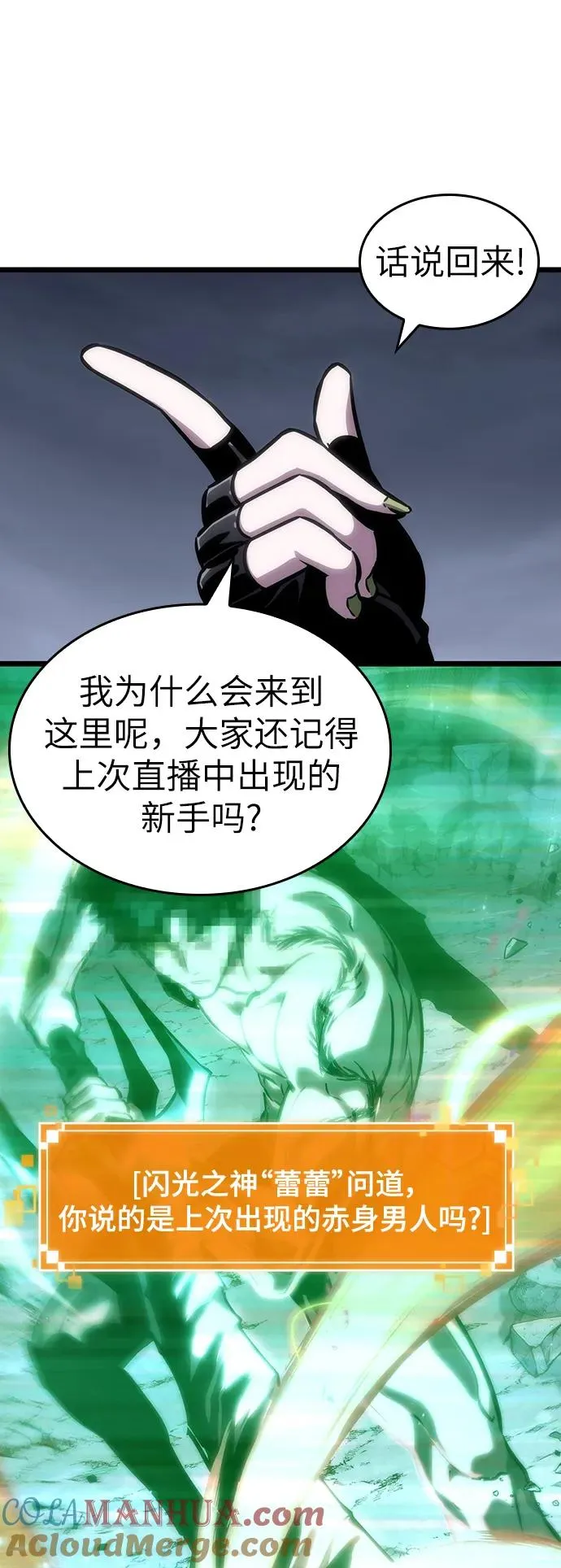 第106话9