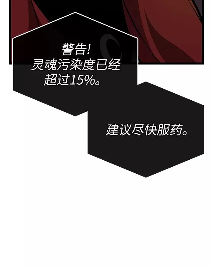 第13话2